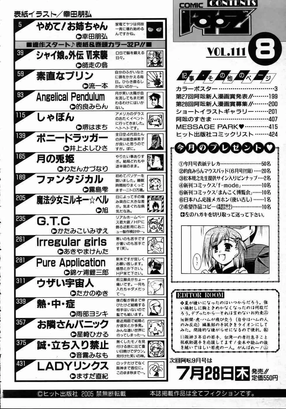 image_404