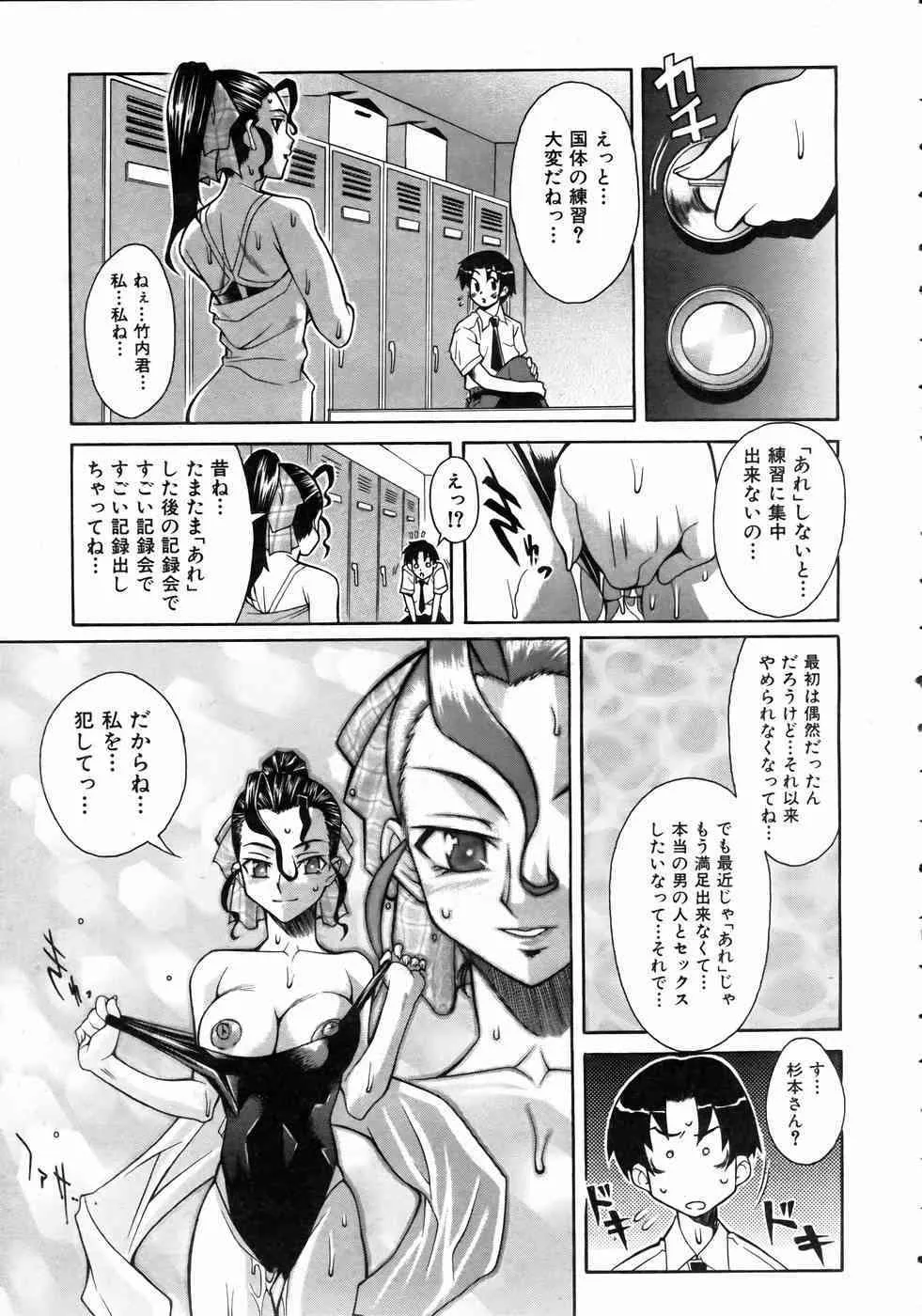 image_303
