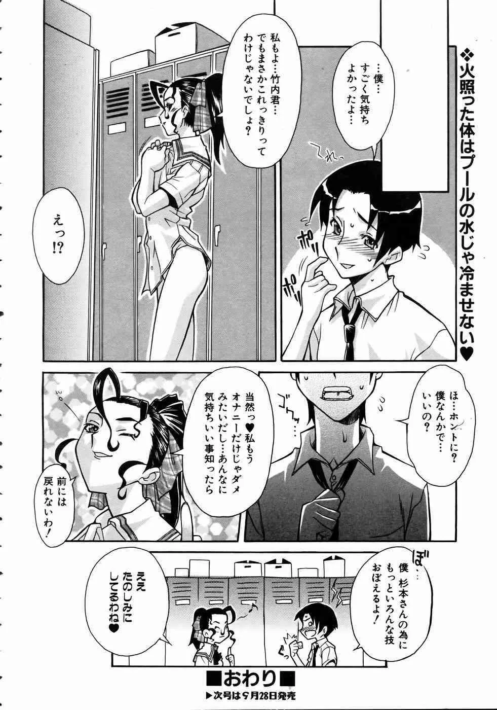 image_316