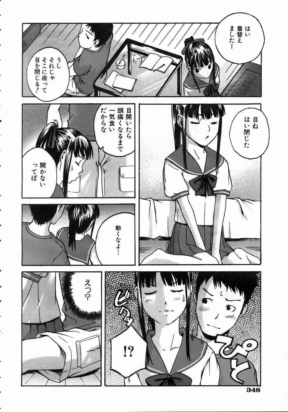 image_342
