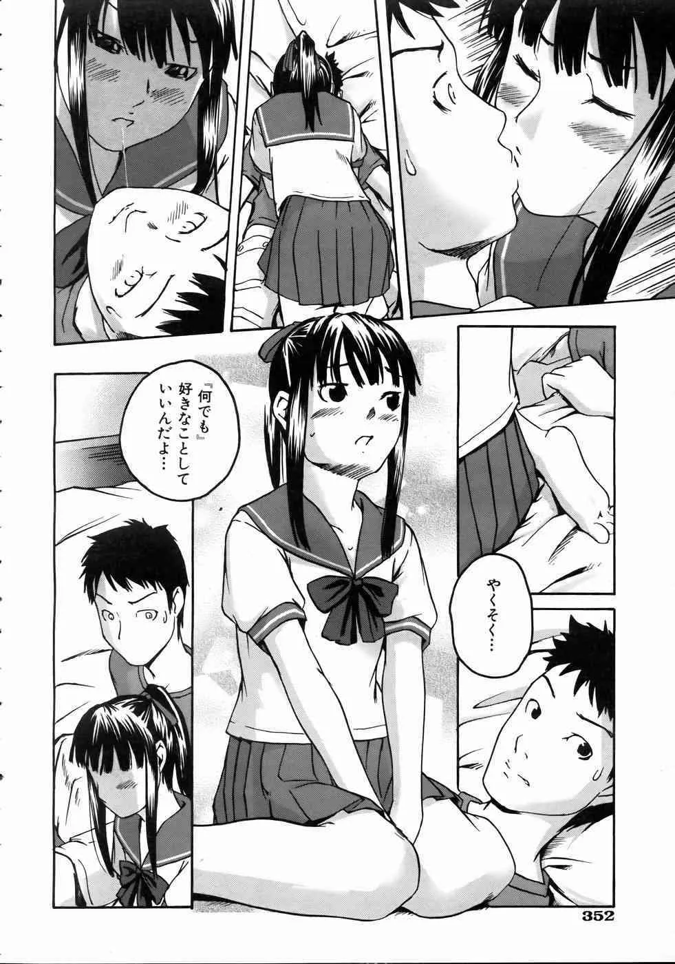 image_346