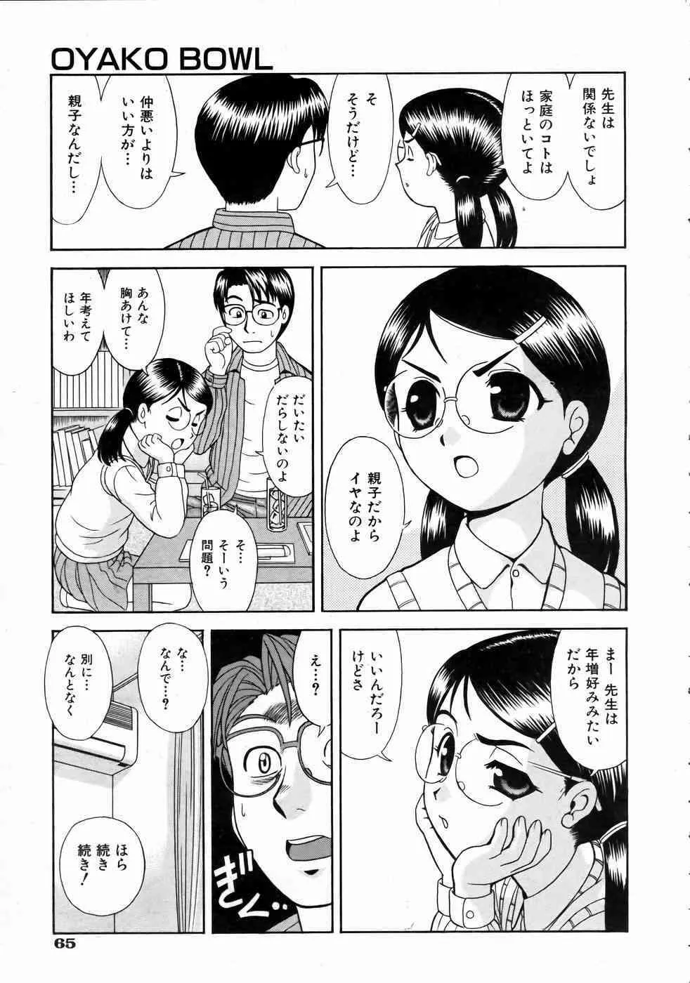 image_63