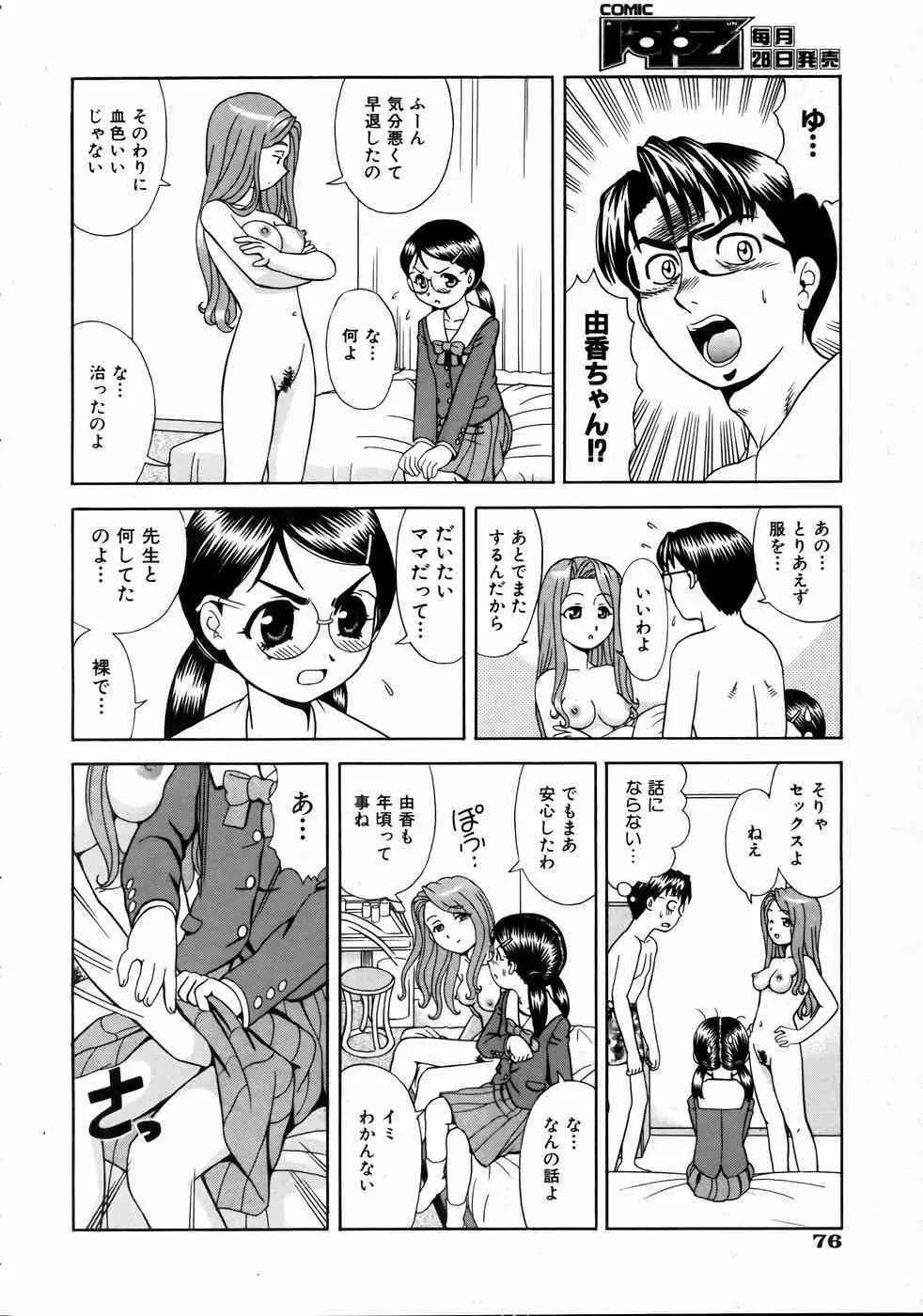 image_74