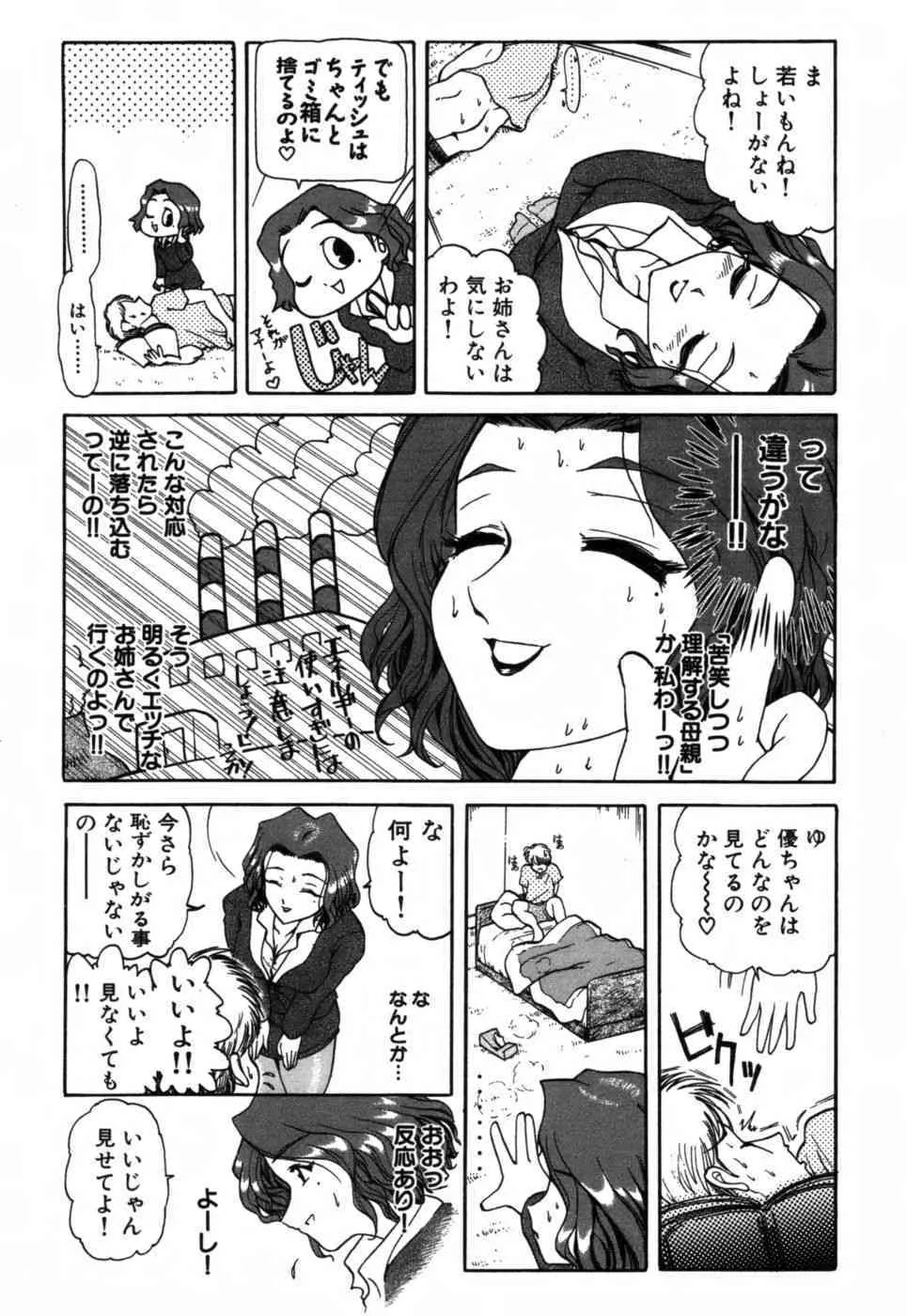 image_48