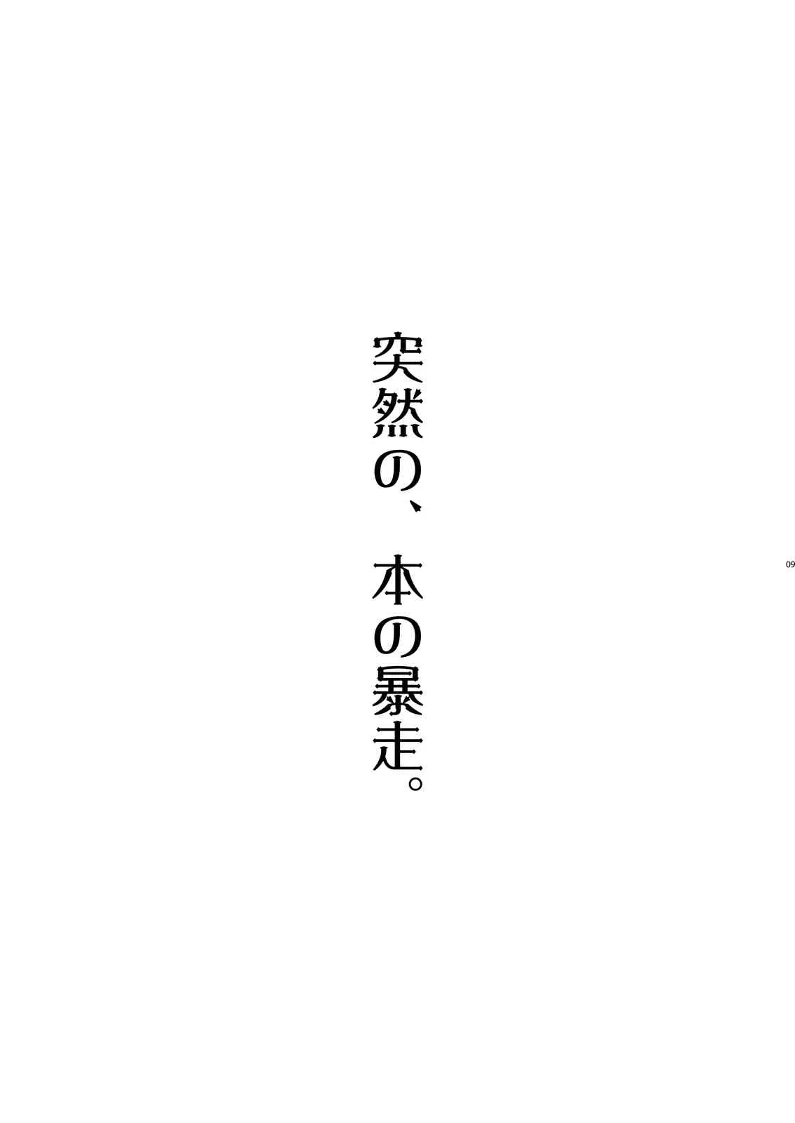 image_7