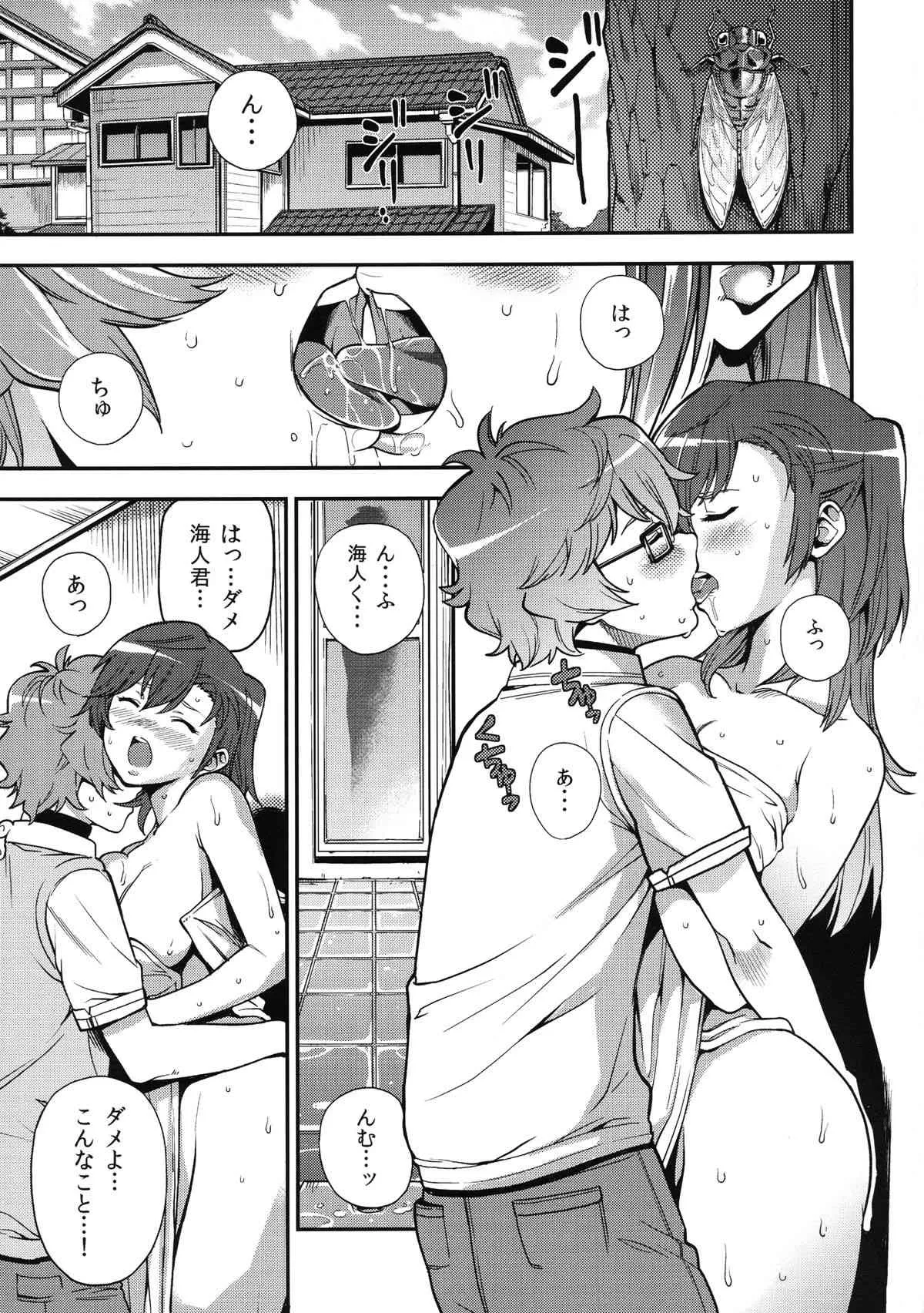 [TinyKing (沢城K, JIKUTA)] 夏夢 (あの夏で待ってる) [DL版]_3