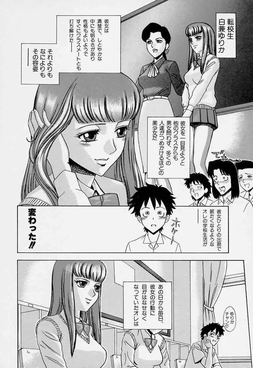 image_54