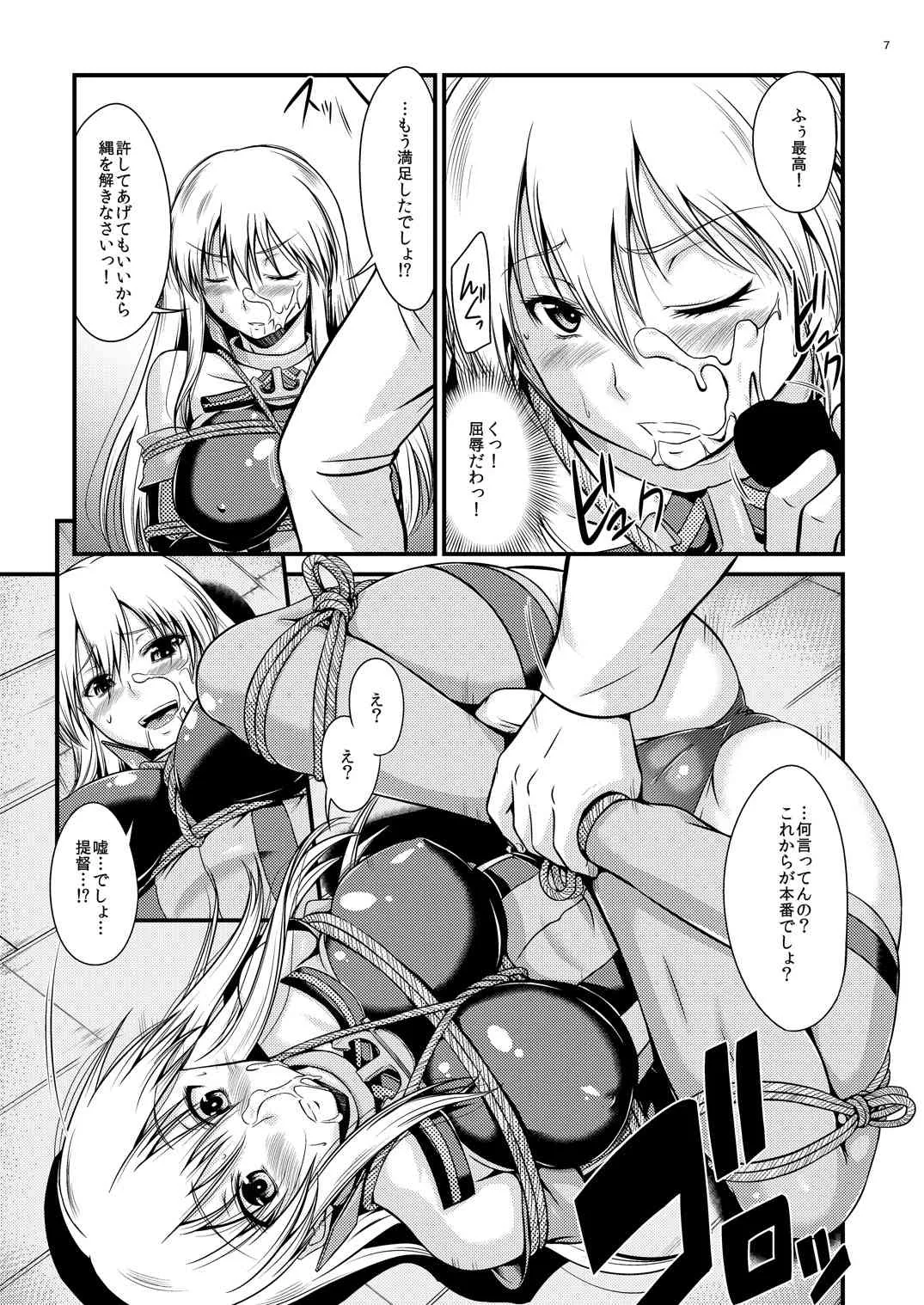 [Gift (渚乃兎)] 戦艦陵辱 -ビスマルク- (艦隊これくしょん -艦これ-) [DL版]_6