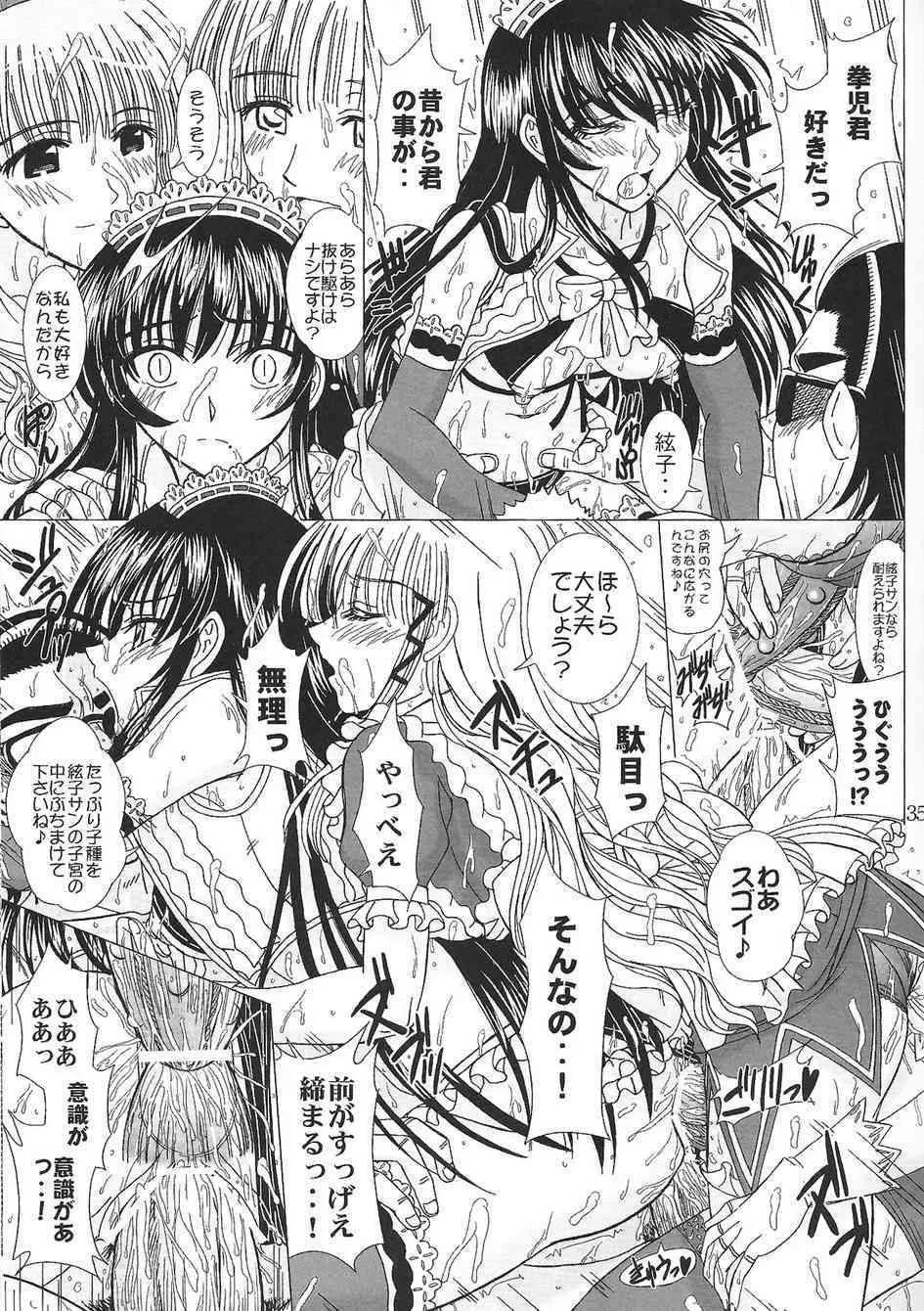 image_34