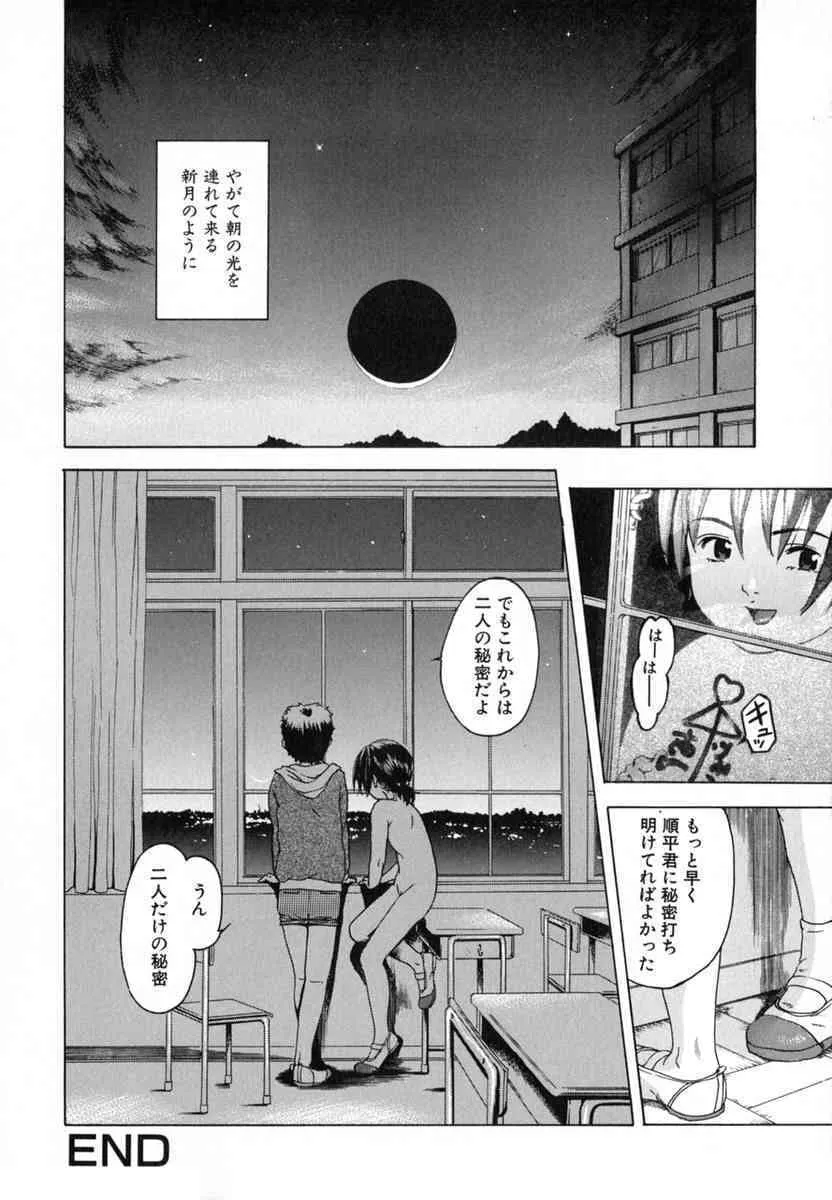 image_38