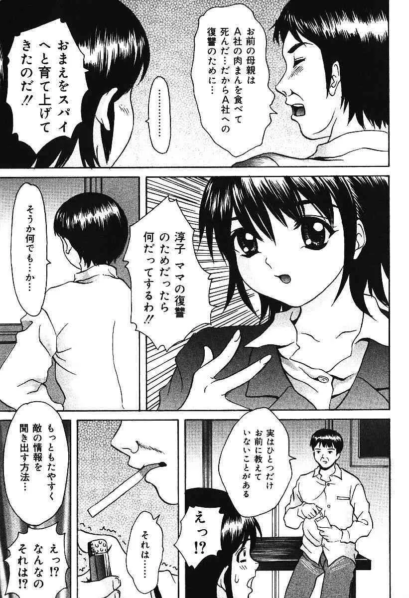 image_54