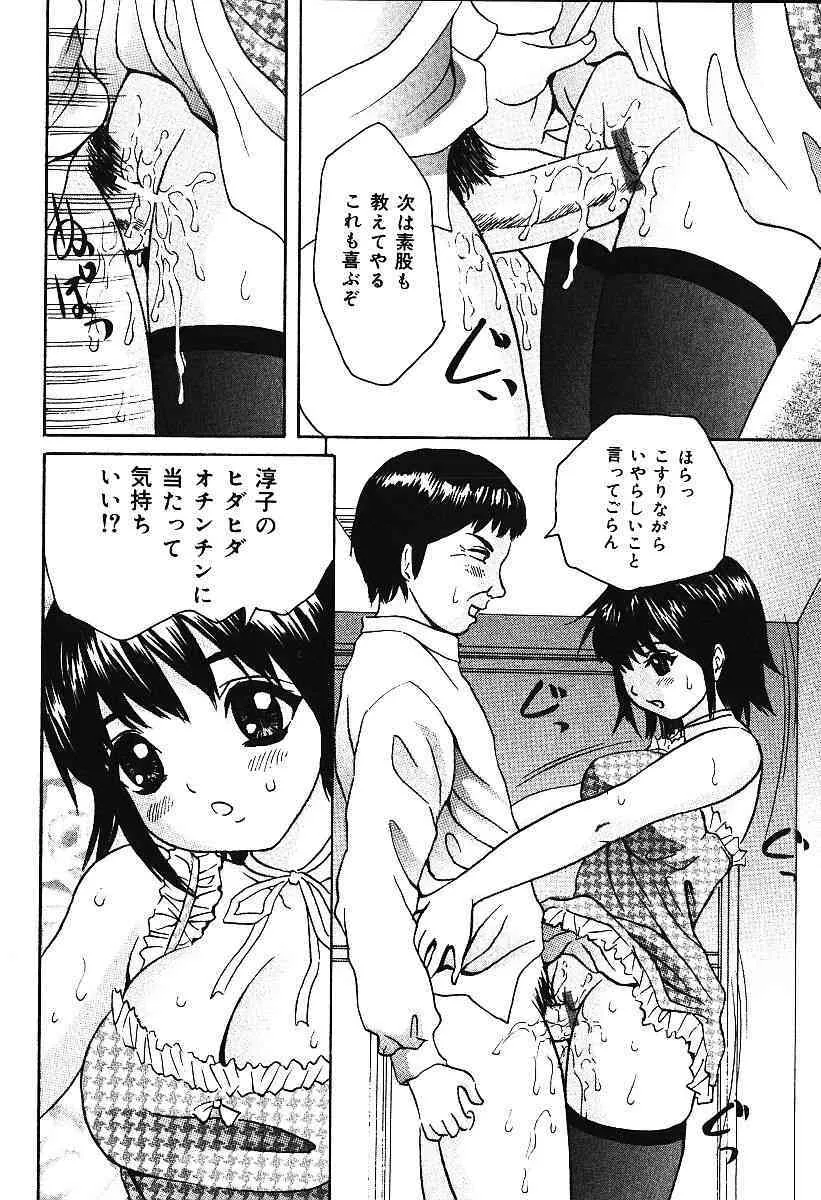 image_61