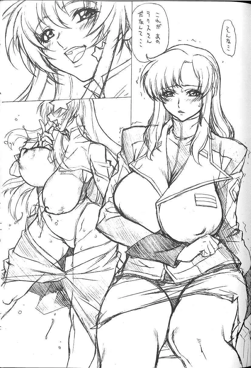 [チタンカラーブランド (いのうえたくや)] ちちしき 4.5 -とら Ver- (機動戦士ガンダムSEED DESTINY)_2
