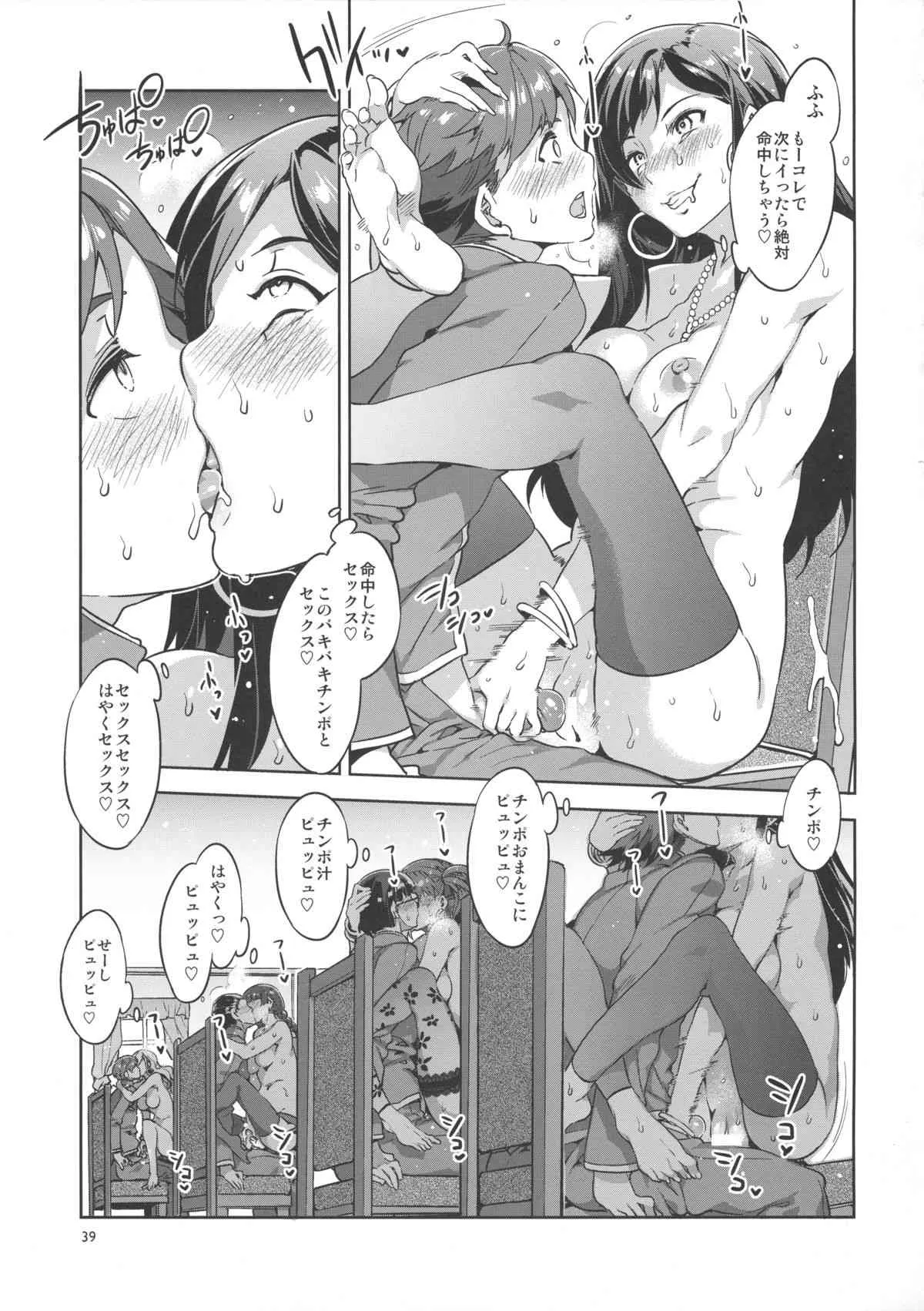 image_38