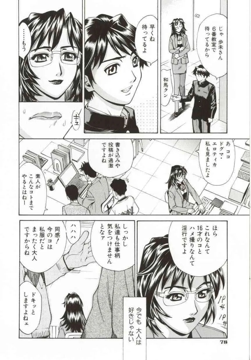 image_78