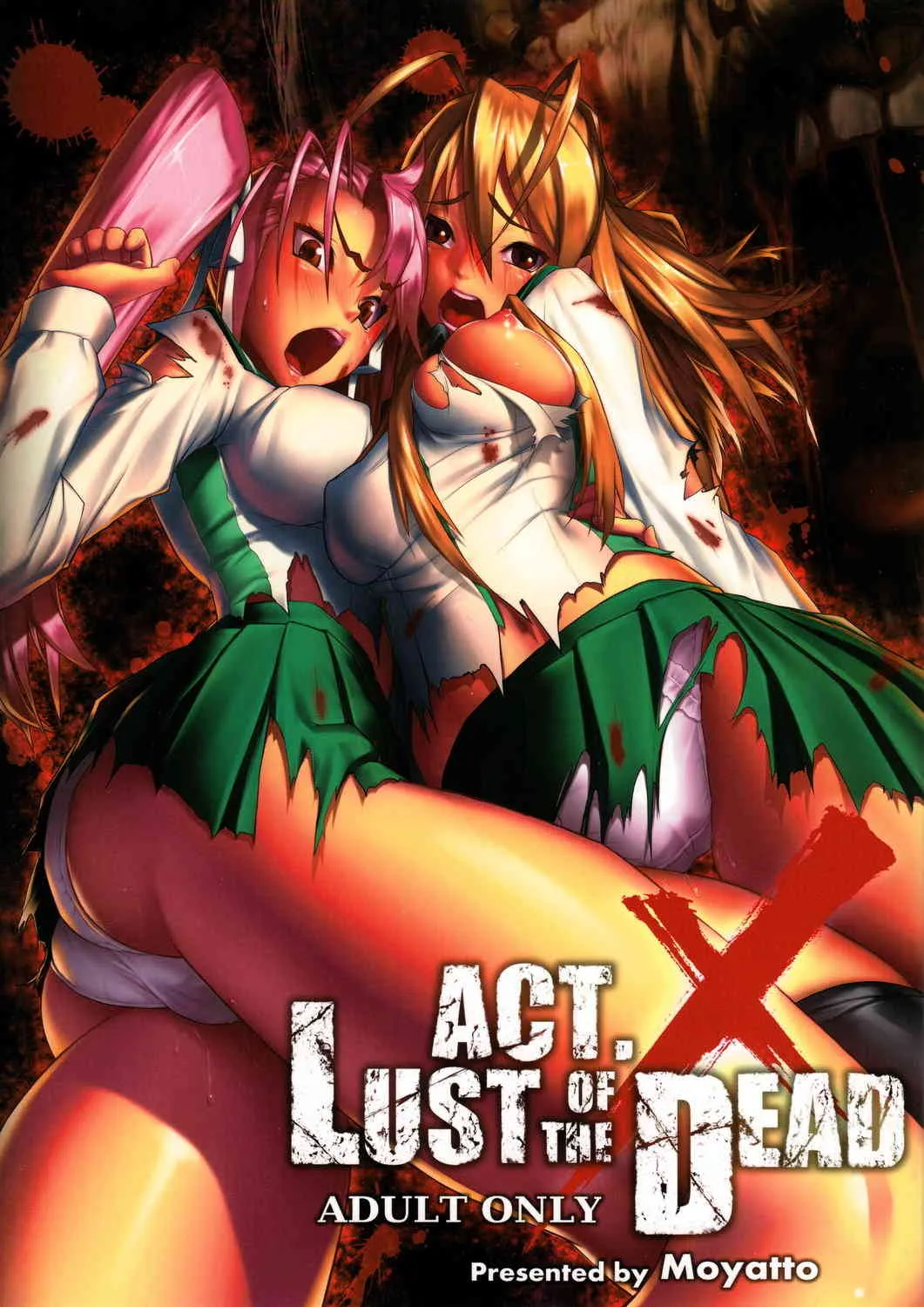 [Milky Paint (モヤット)] Act.X LUST OF THE DEAD (学園黙示録 HIGHSCHOOL OF THE DEAD)
