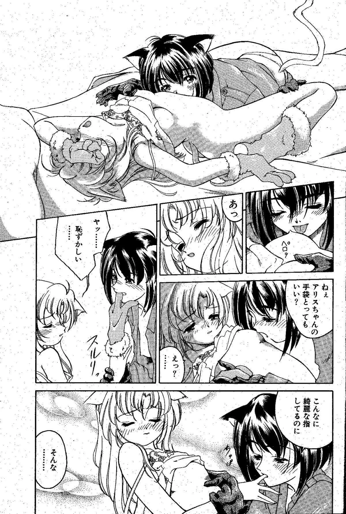 南アこれ 【最終頁乱丁線有り】_9