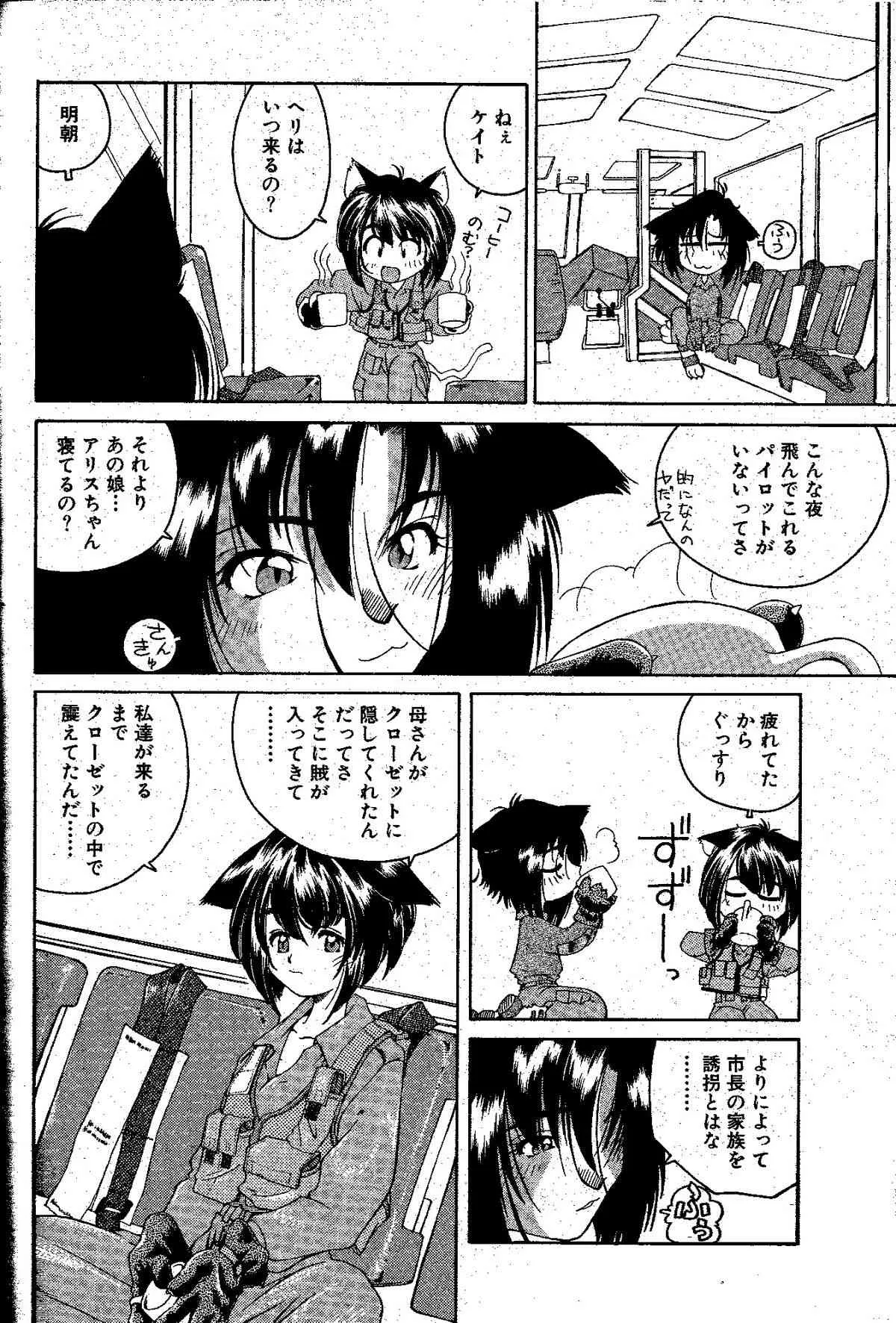 南アこれ 【最終頁乱丁線有り】_2