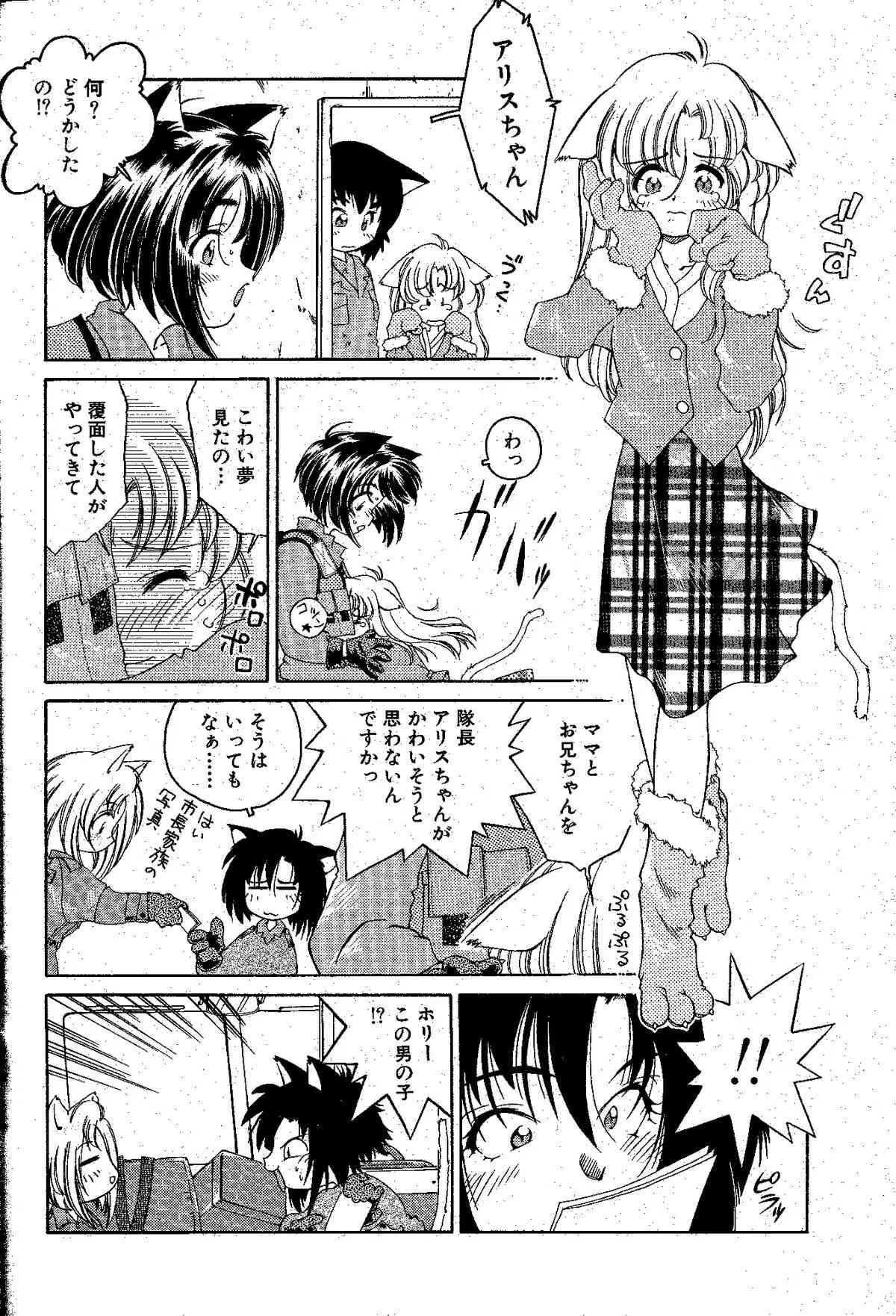 南アこれ 【最終頁乱丁線有り】_4