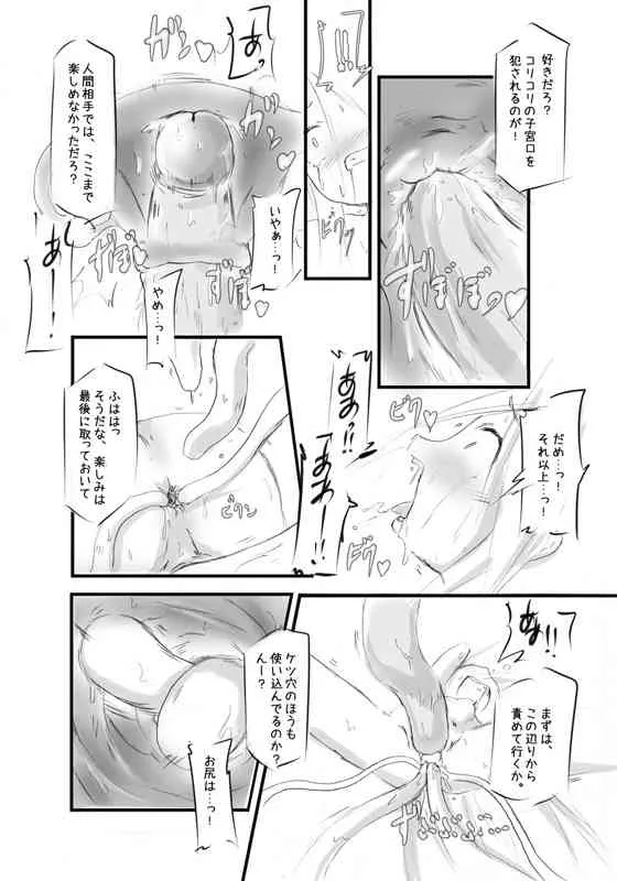 image_41