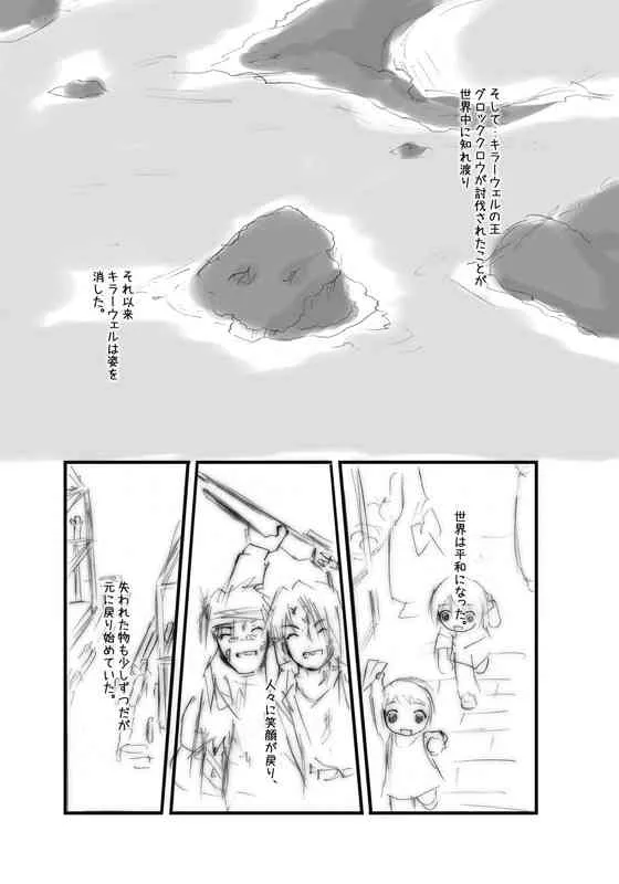 image_59