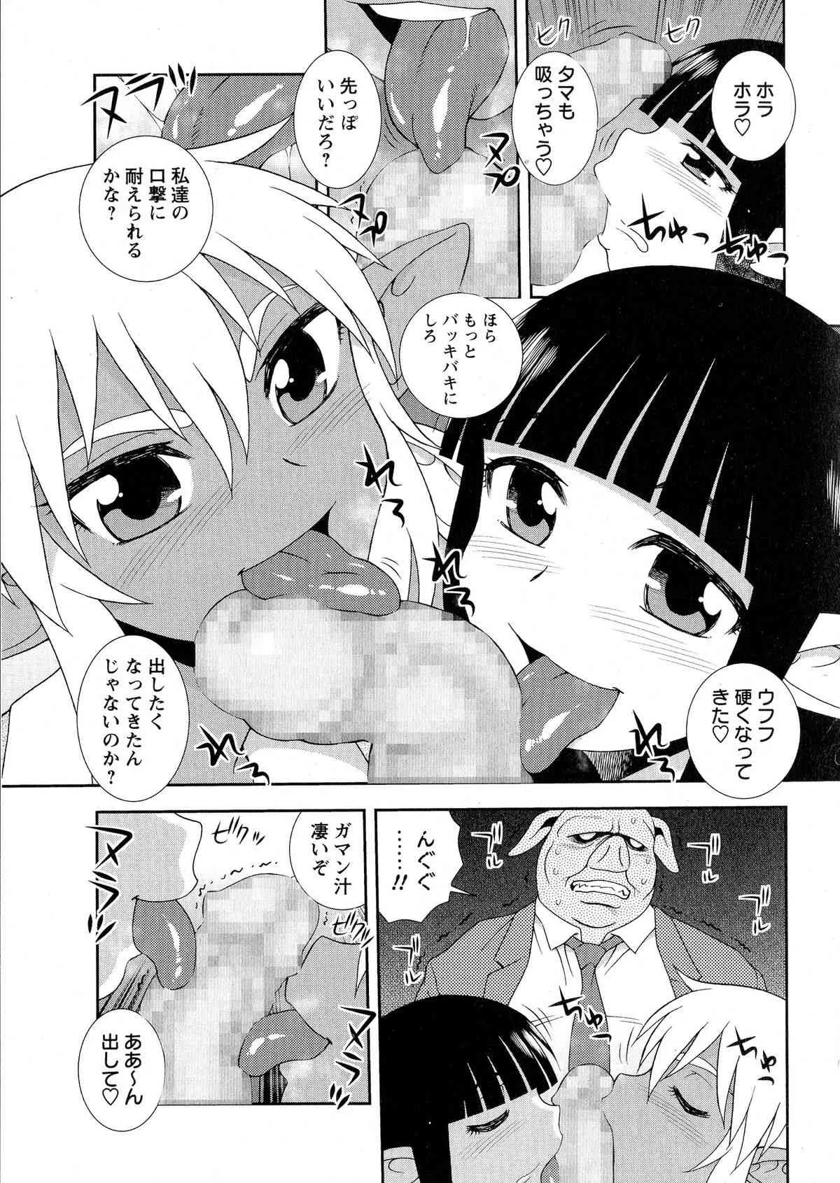 image_79