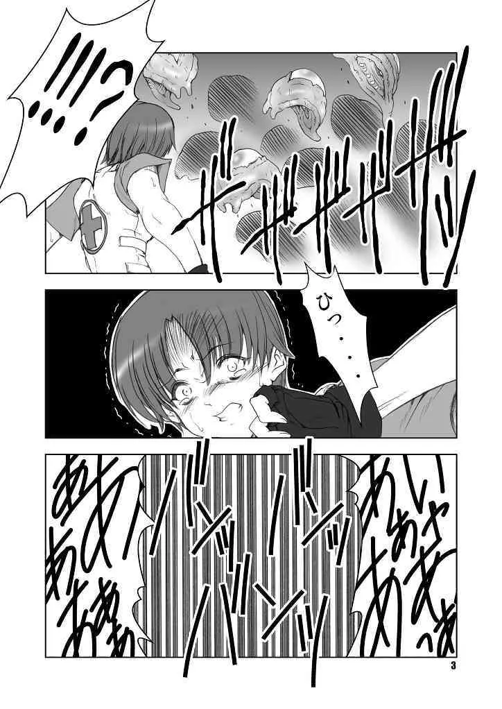 [FAKESTAR] B (Resident Evil)_3