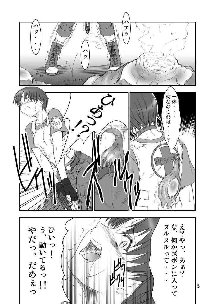 [FAKESTAR] B (Resident Evil)_5