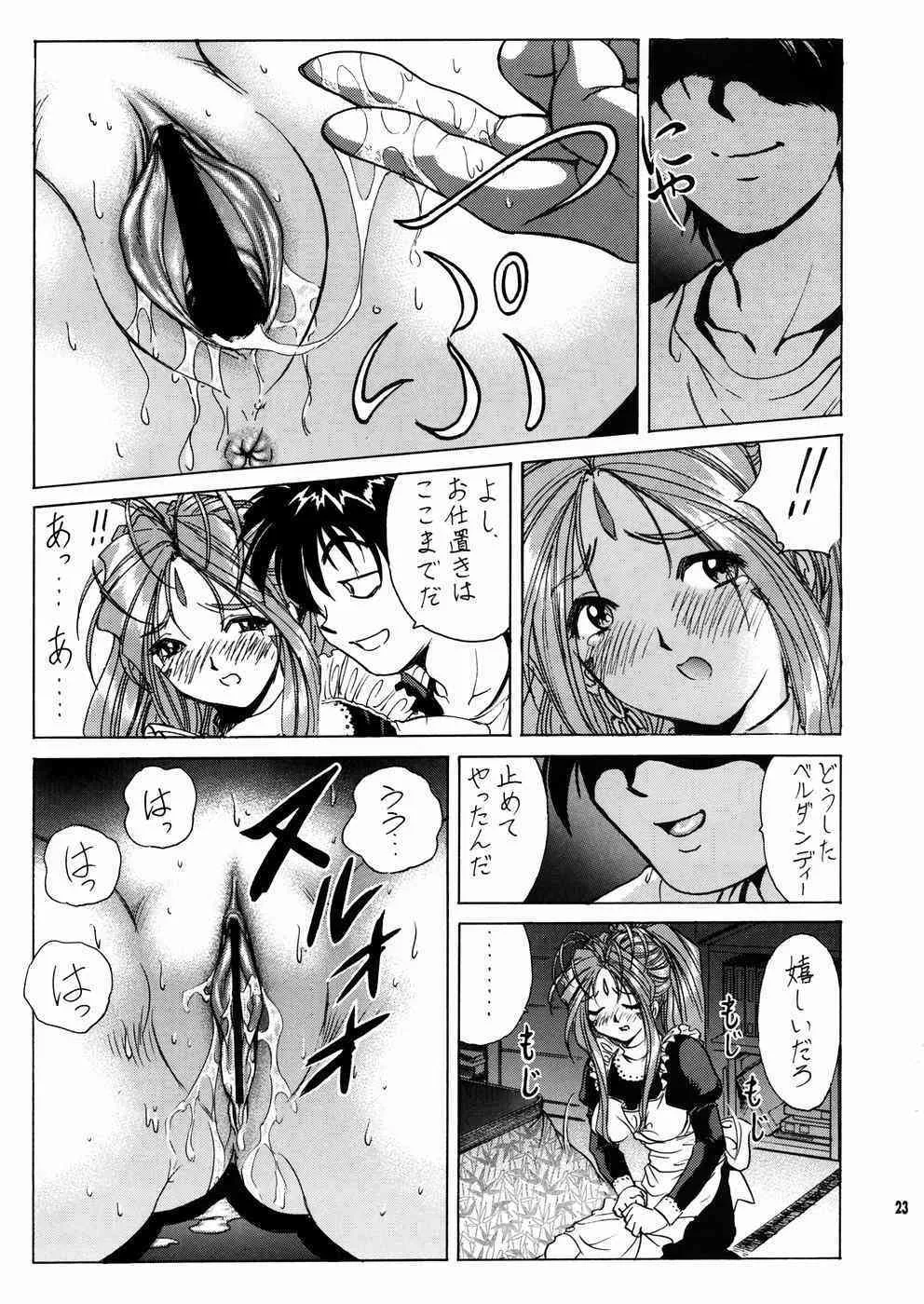 image_24