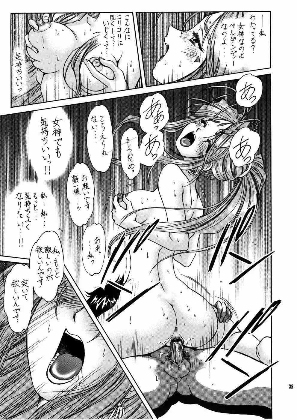 image_36