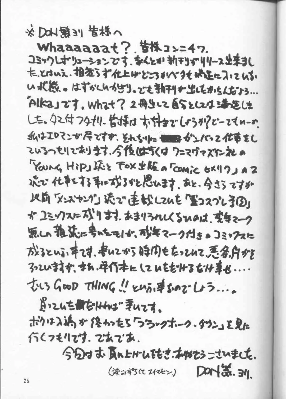 image_24