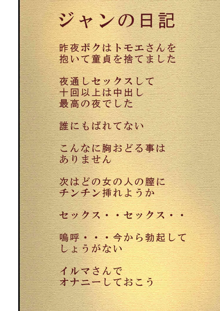 [フリーズワールド] クイーンズゲット (クイーンズブレイド)_9