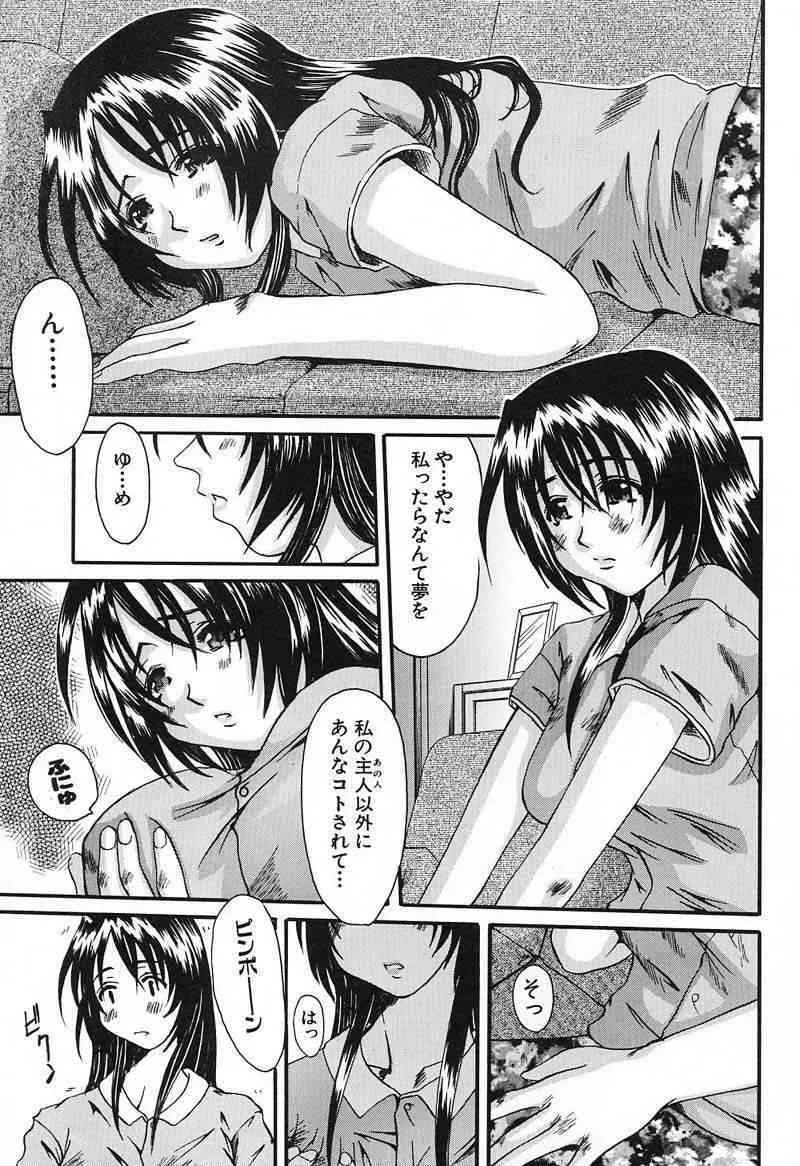 [天誅丸] バスト・EROS_10