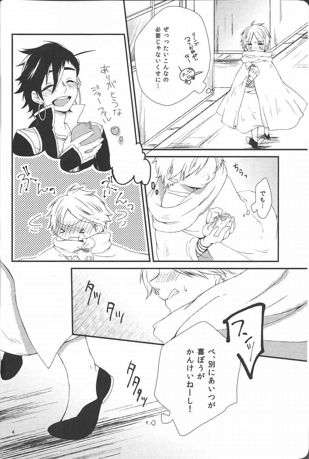 [W.O.S] ハジメテだってデキるもんっ!_3