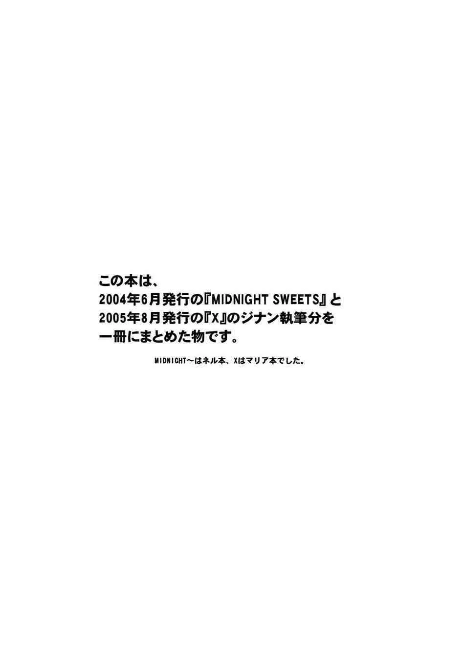 Midnight X (Star Ocean 3)_2