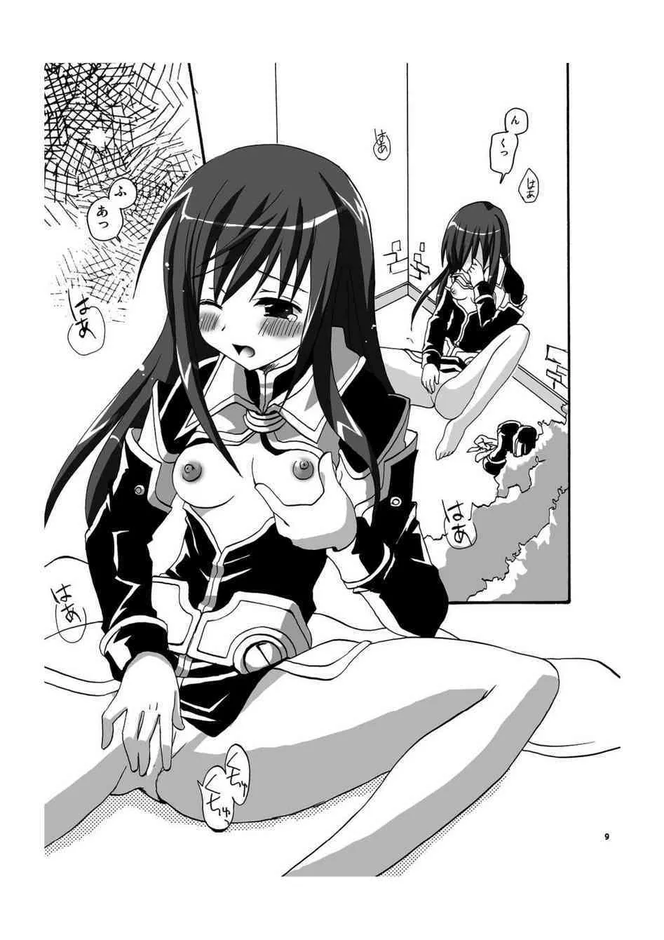 Midnight X (Star Ocean 3)_8