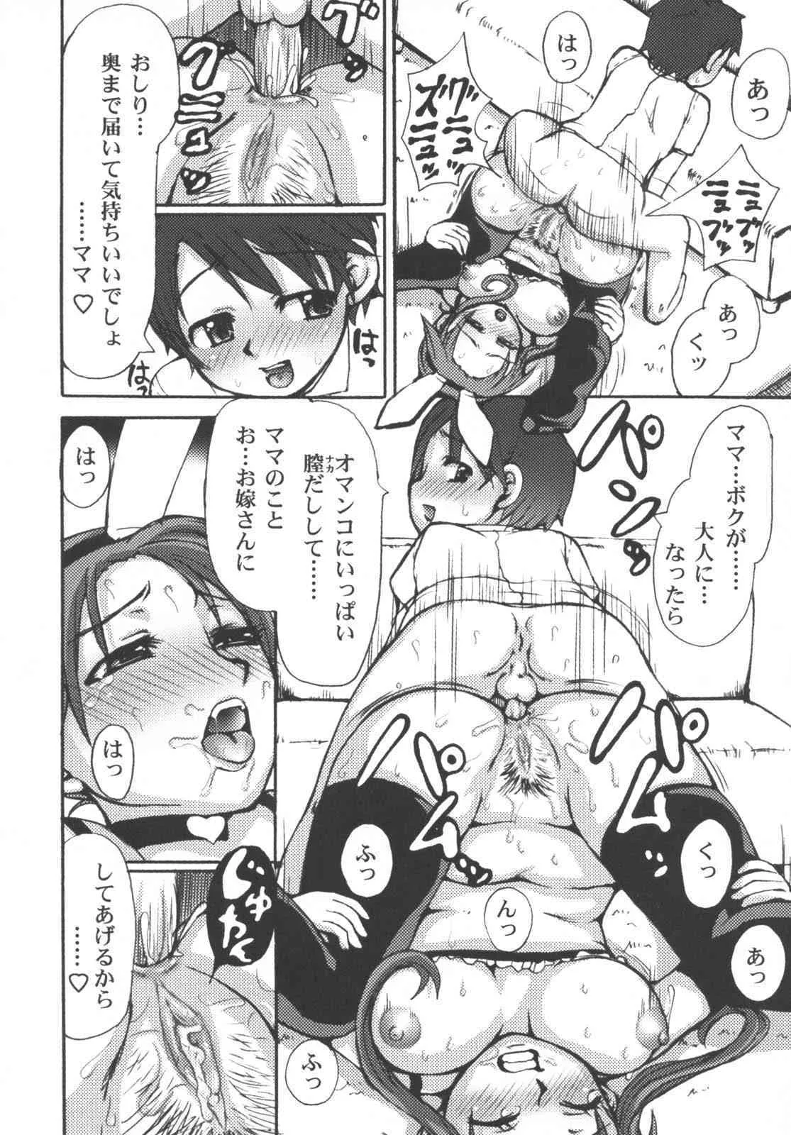 image_78