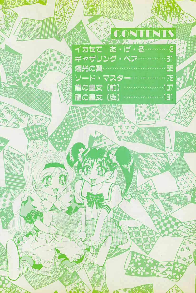 [牧部かたる] 濃縮裸汁120%_5