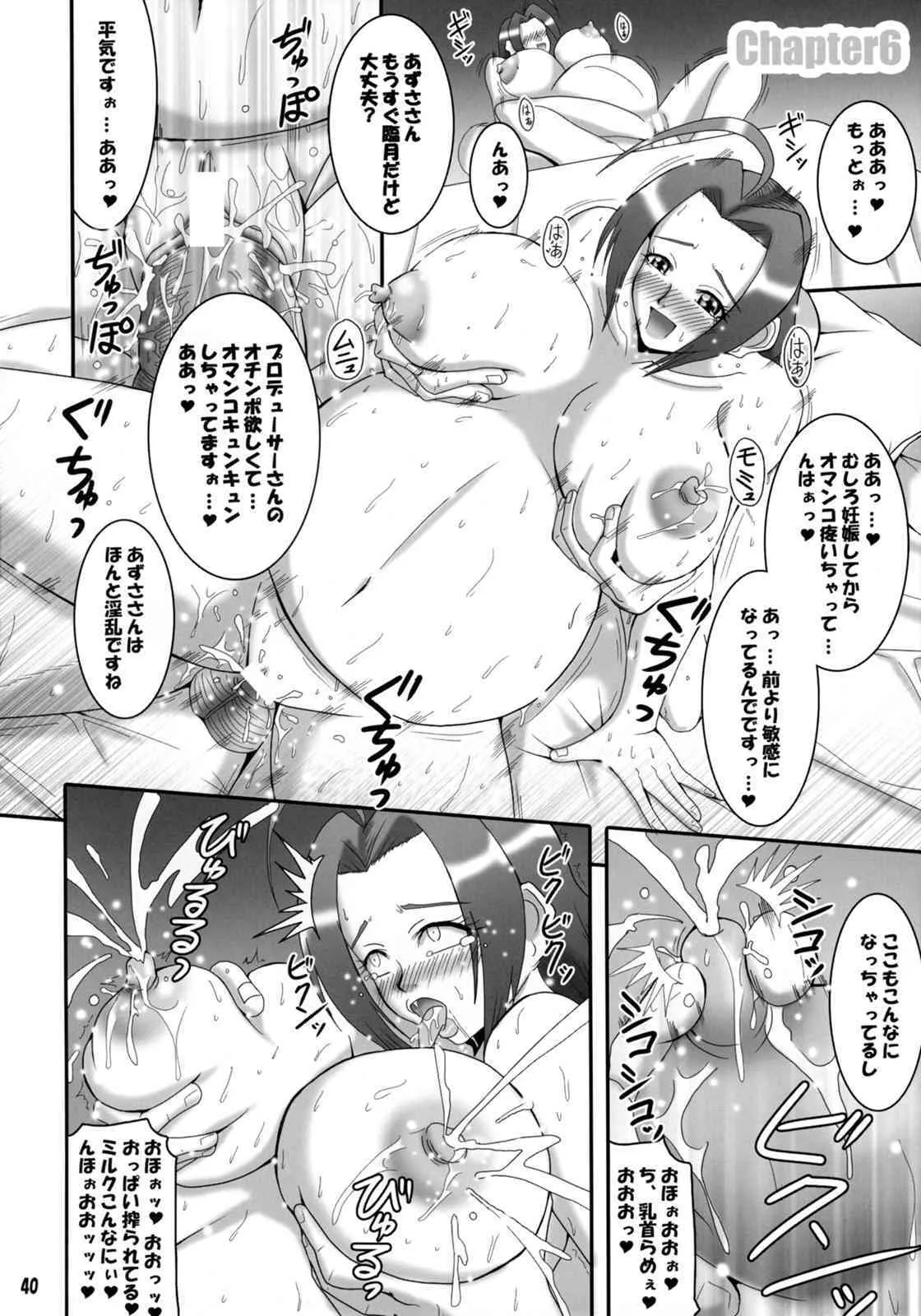 image_39