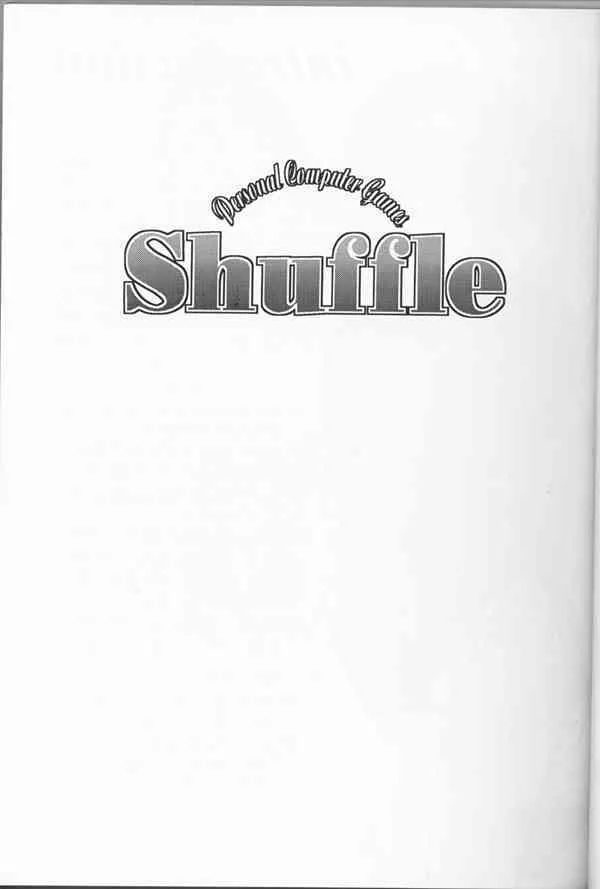 (C53) [CUT A DASH!! + 甘味堂] Shuffle (Piaキャロットへようこそ!!)_4