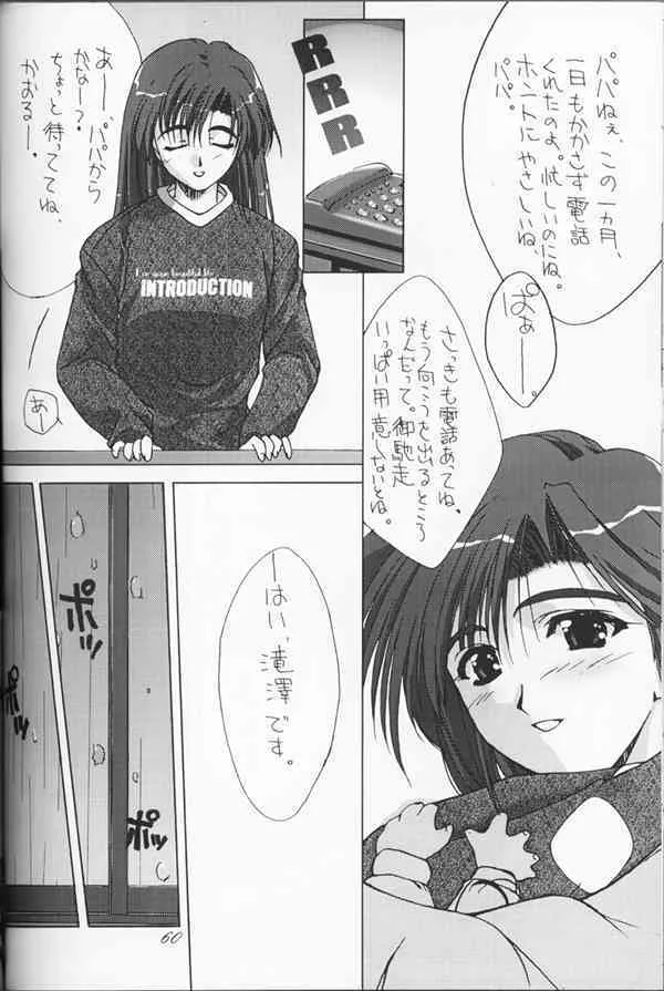 image_57