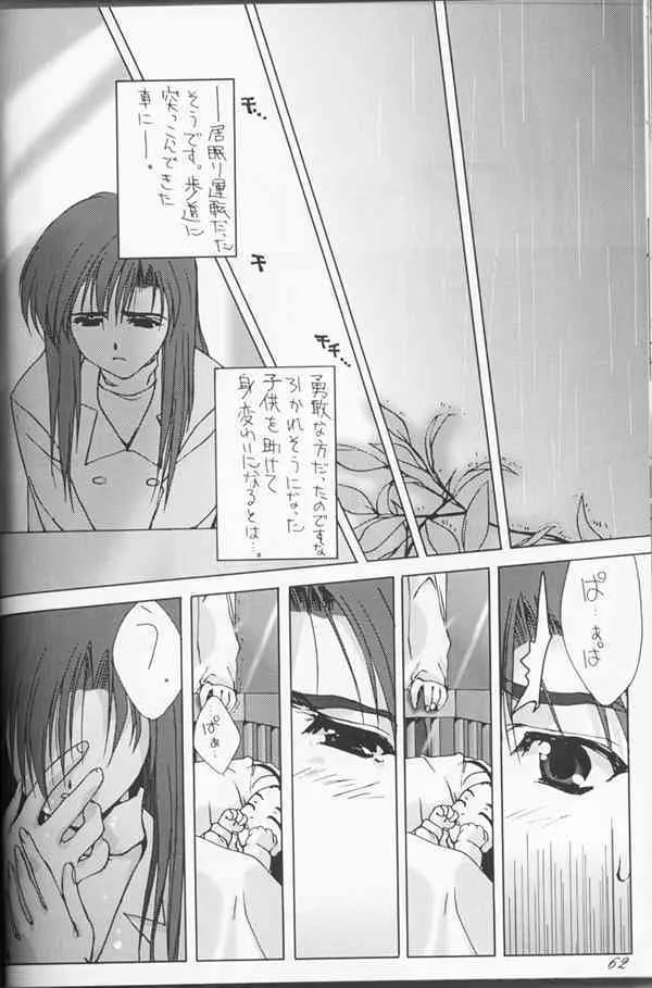 image_59