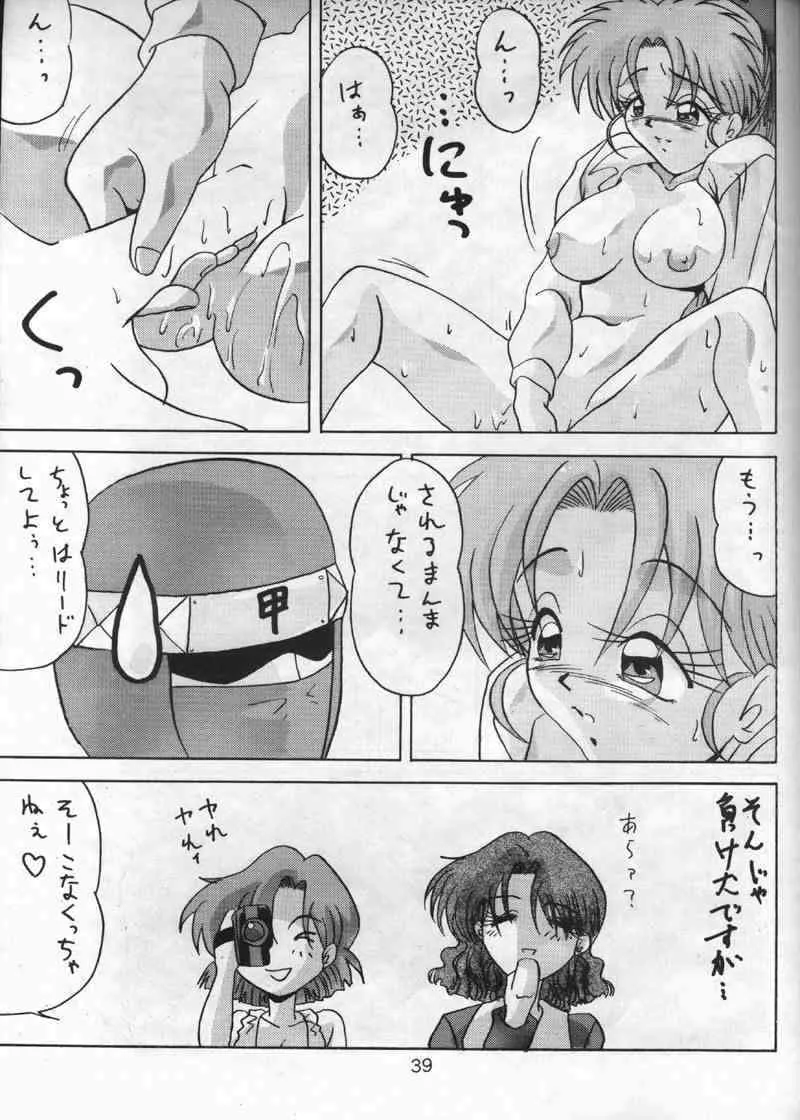 image_36