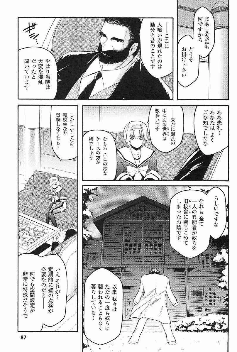image_90