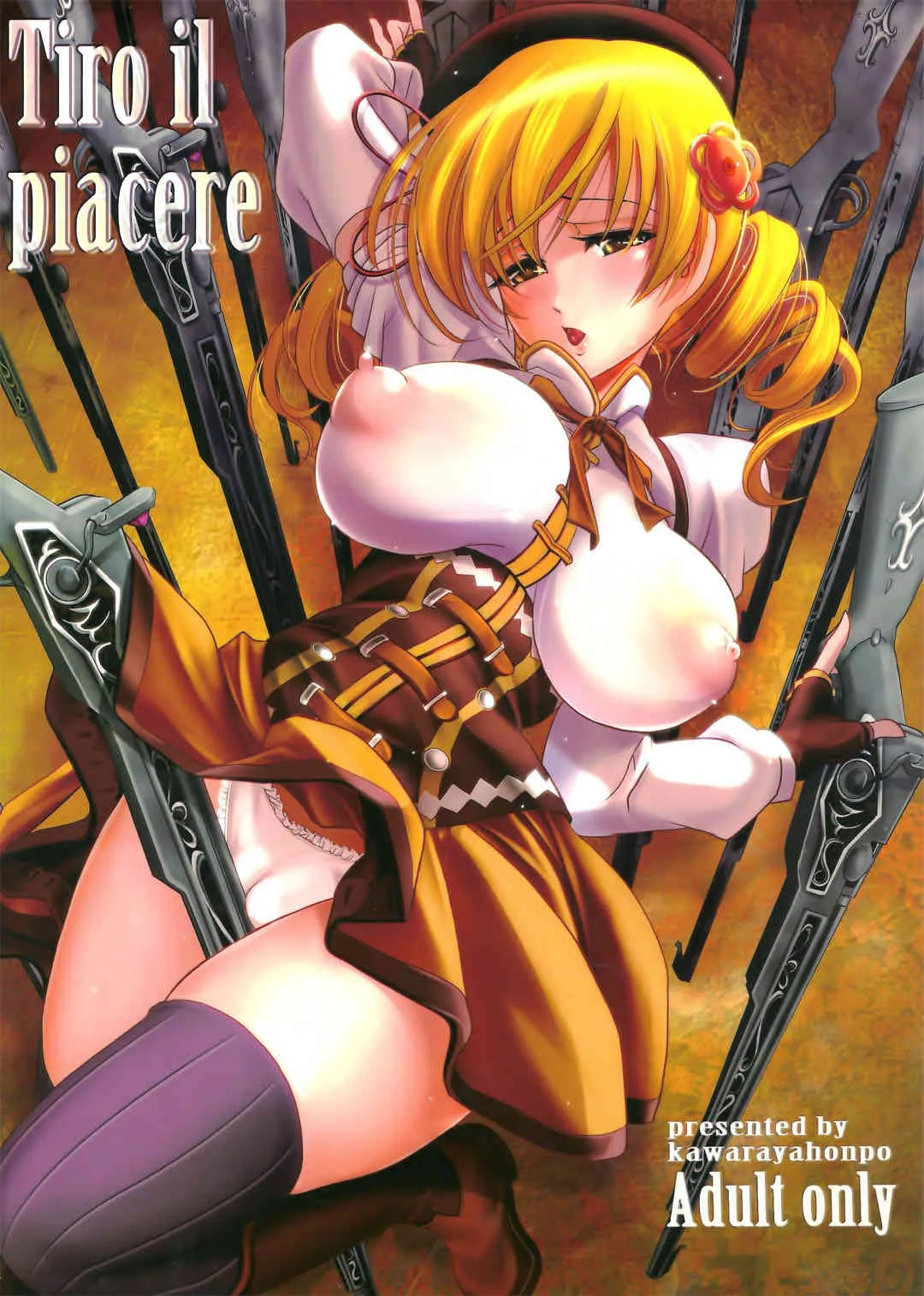 (C80) [瓦屋本舗 (瓦屋A太)] Tiro il piacere (魔法少女まどか☆マギカ)