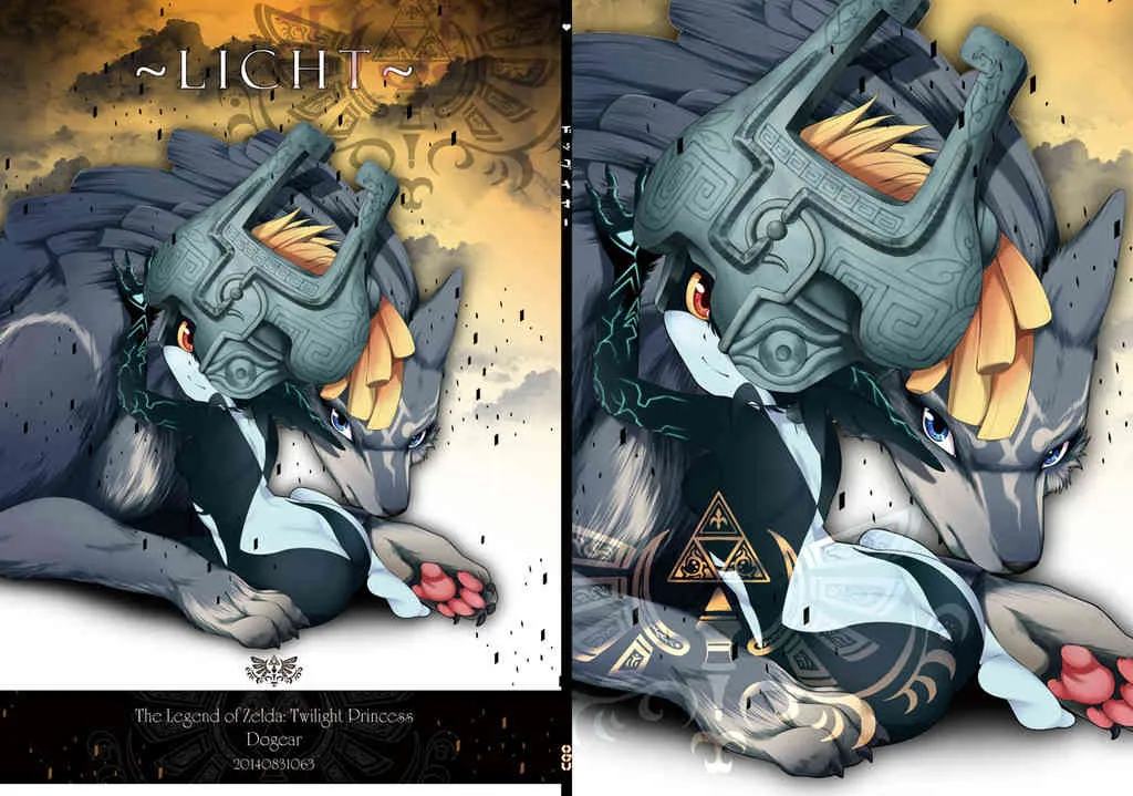 [Dogear (Inumimi Moeta)] ~LICHT~ (The Legend of Zelda) [Sample]_2