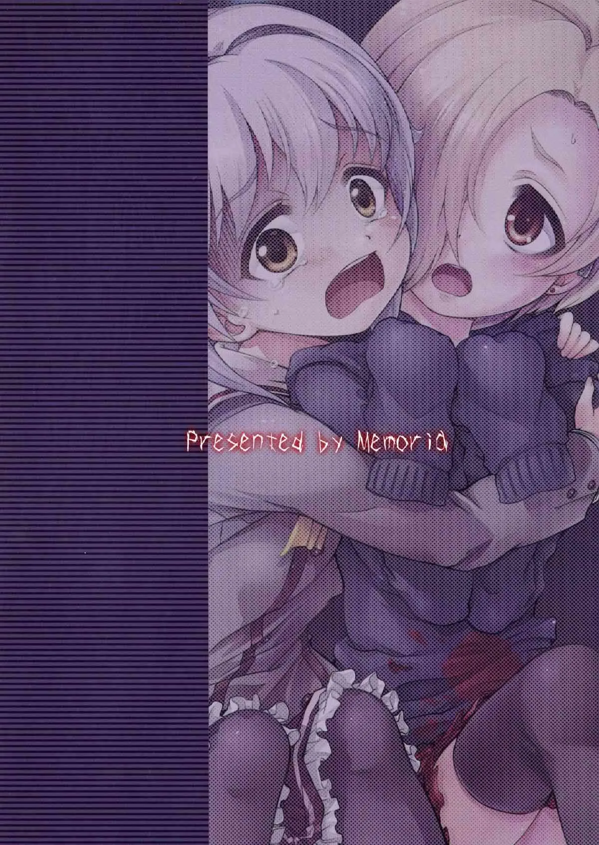 (C86) [Memoria (ティルム)] さちこうめホラーSHOW (アイドルマスター シンデレラガールズ)_2