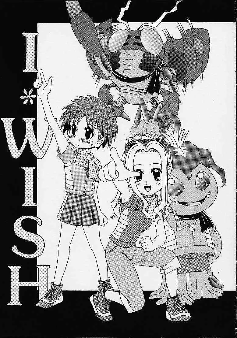 (C58) [沙門亭 (沙門)] I WISH (デジモンアドベンチャー)_2