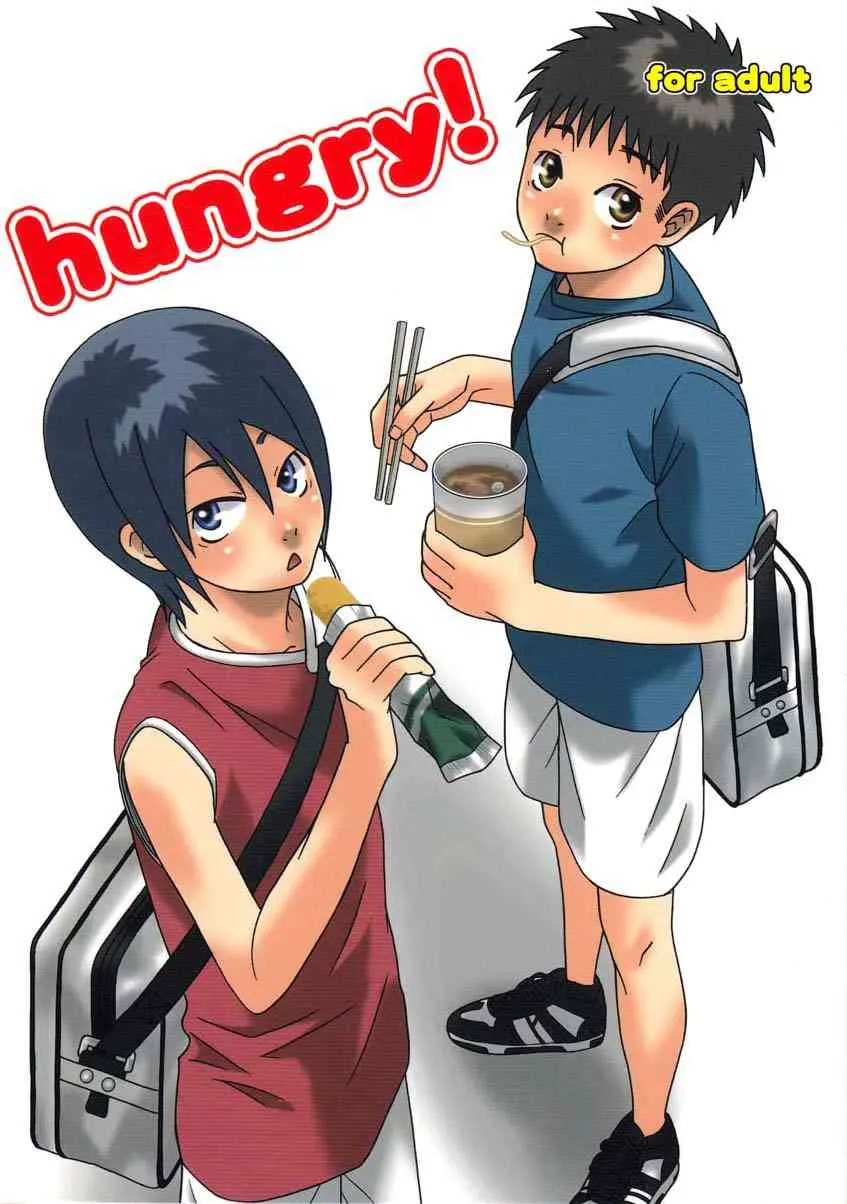 [380 (サバヲ)] Hungry