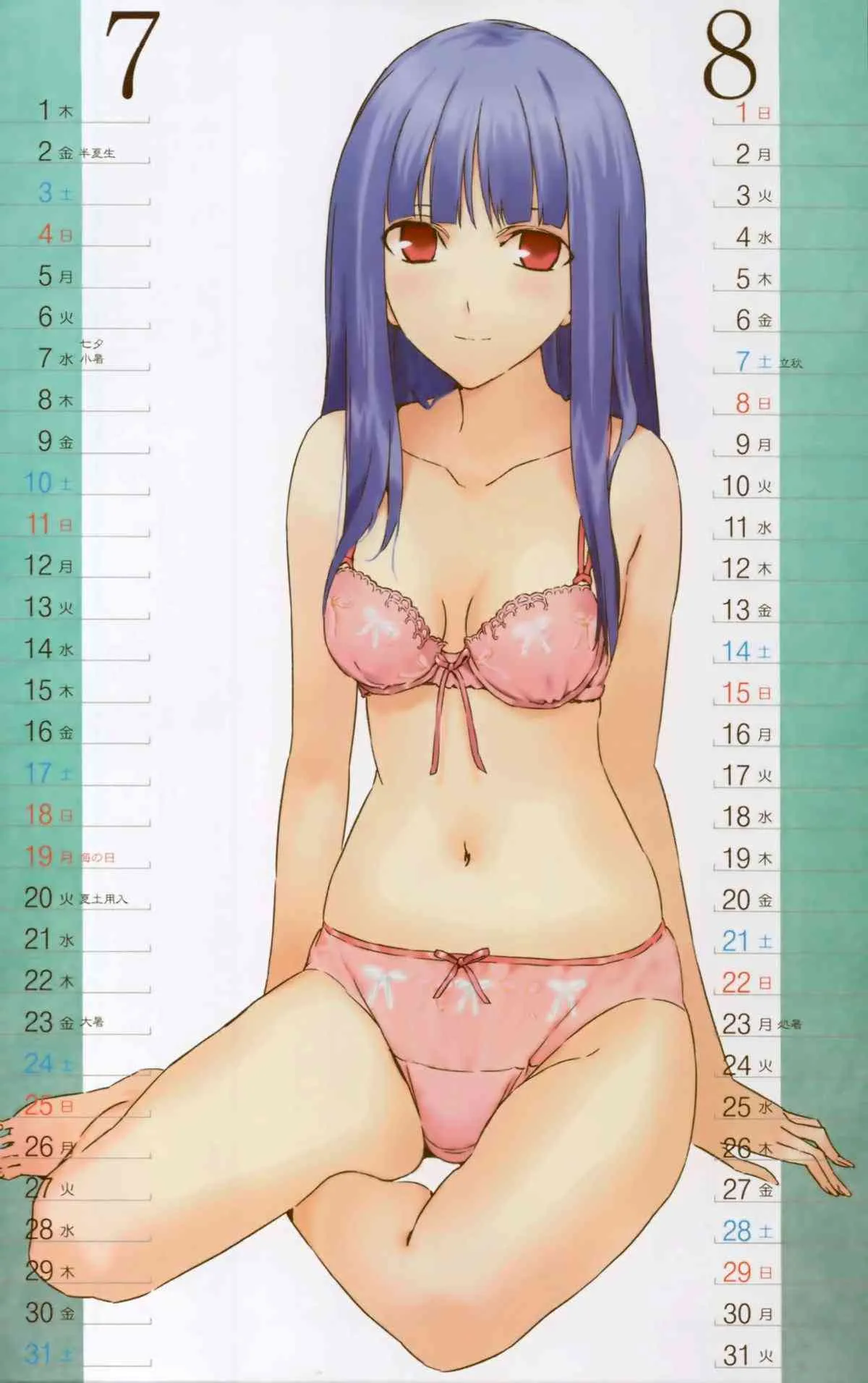 森井さんとこの2010TYPE-MOONCALENDAR_2